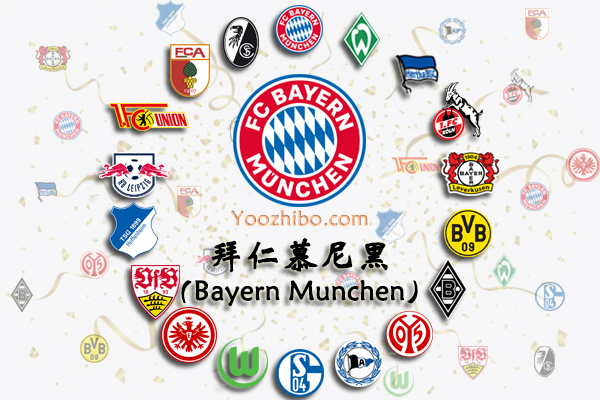2020-21赛季<a href=/zuqiupindao/bayern/ target=_blank class=infotextkey>拜仁</a>慕尼黑阵容名单一览