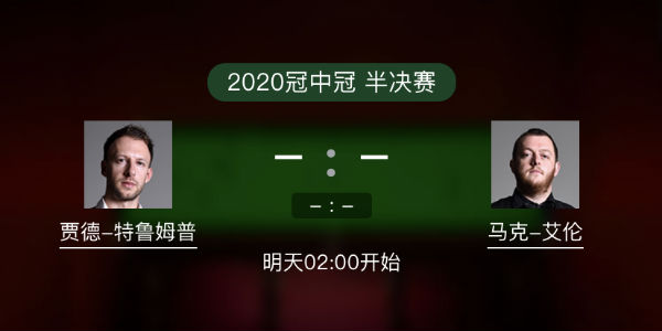 <a href=/tiyupindao/tlmp/ target=_blank class=infotextkey>特鲁姆普</a>vs马克-艾伦直播