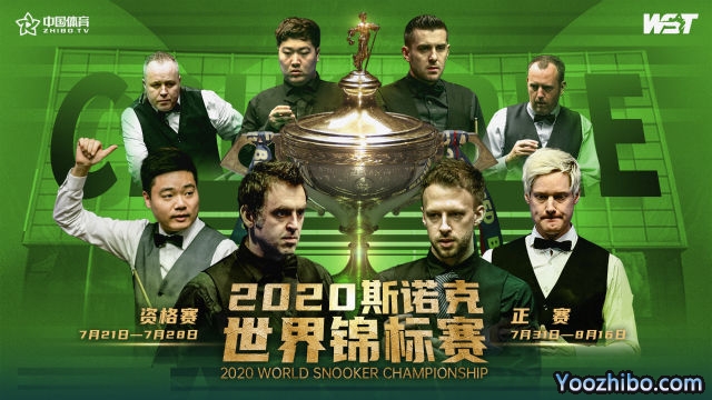 2020<a href=/tiyupindao/snooker/ target=_blank class=infotextkey>斯诺克</a>世锦赛32强名单正式出炉
