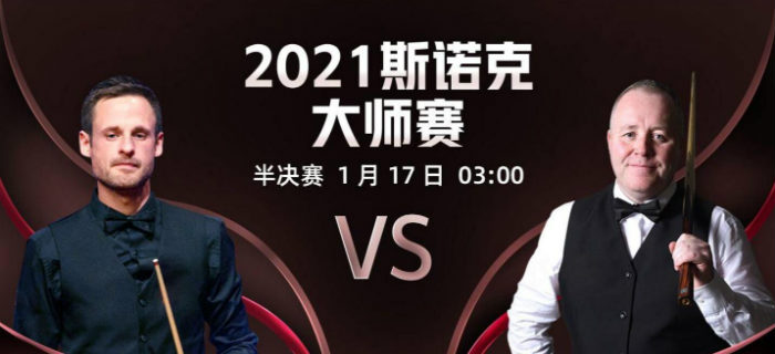 吉尔伯特vs<a href=/tiyupindao/yhxjs/ target=_blank class=infotextkey>希金斯</a>直播
