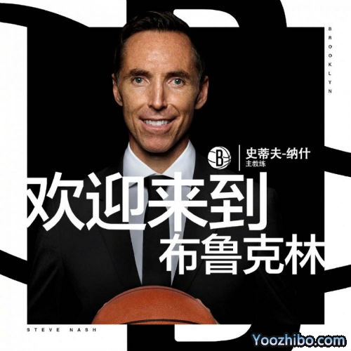 官方：名人堂成员纳什担任<a href=/lanqiupindao/nets/ target=_blank class=infotextkey>篮网</a>主教练