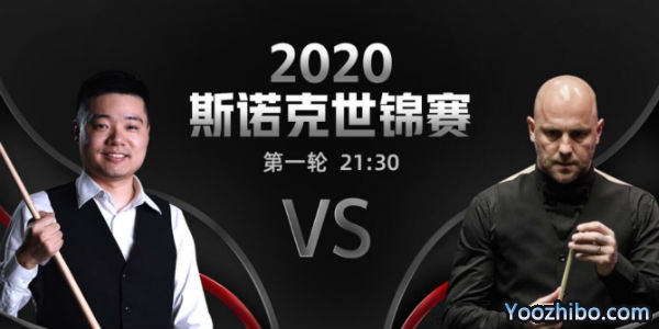 <a href=/tiyupindao/dingjunhui/ target=_blank class=infotextkey>丁俊晖</a>vs马克-金赛事前瞻