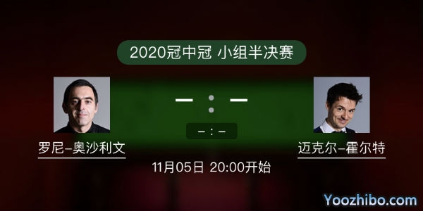 <a href=/tiyupindao/aslw/ target=_blank class=infotextkey>奥沙利文</a>vs霍尔特直播赛事前瞻