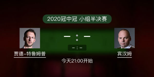 <a href=/tiyupindao/tlmp/ target=_blank class=infotextkey>特鲁姆普</a>vs宾汉姆直播