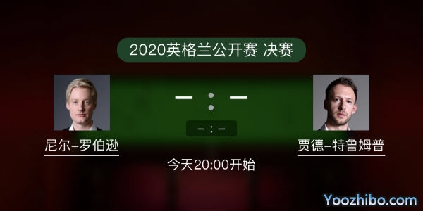 罗伯逊vs<a href=/tiyupindao/tlmp/ target=_blank class=infotextkey>特鲁姆普</a>直播赛事前瞻