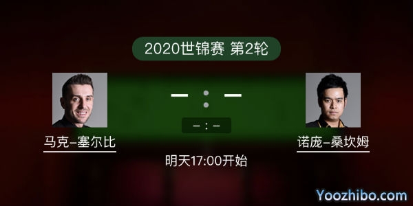 马克-<a href=/tiyupindao/mkseb/ target=_blank class=infotextkey>塞尔比</a>vs诺蓬-桑坎姆赛事前瞻