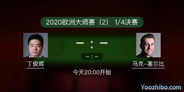 <a href=/tiyupindao/dingjunhui/ target=_blank class=infotextkey>丁俊晖</a>vs<a href=/tiyupindao/mkseb/ target=_blank class=infotextkey>塞尔比</a>赛事前瞻和交手记录