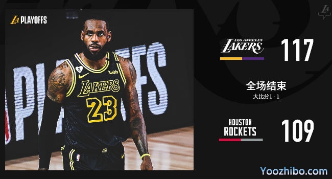 <a href=/lanqiupindao/lakers/ target=_blank class=infotextkey>湖人</a>胜<a href=/lanqiupindao/rockets/ target=_blank class=infotextkey>火箭</a>大比分1-1扳平！