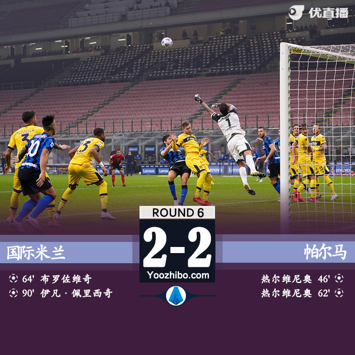 <a href=/zuqiupindao/intermilan/ target=_blank class=infotextkey>国际米兰</a>2-2帕尔马