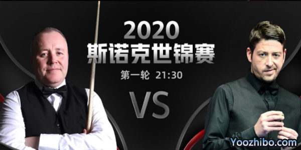 <a href=/tiyupindao/yhxjs/ target=_blank class=infotextkey>希金斯</a>-马修-史蒂文斯赛事前瞻