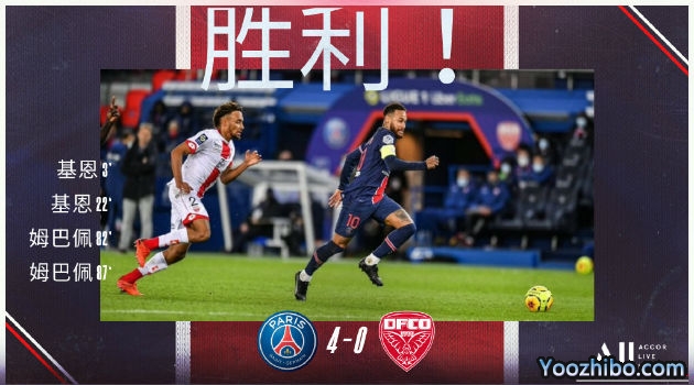 <a href=/zuqiupindao/psg/ target=_blank class=infotextkey>巴黎</a>圣日尔曼4-0第戎