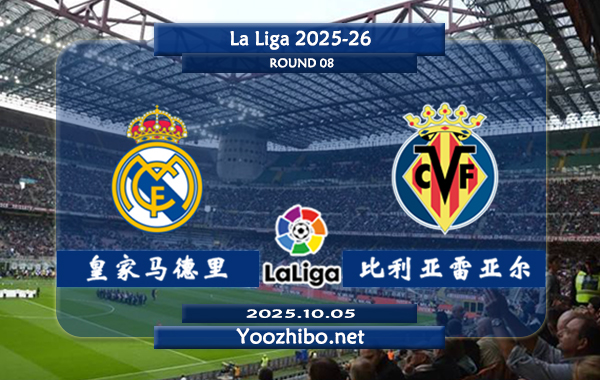皇家马德里vs比利亚雷亚尔赛事前瞻分析:<a href=/zuqiupindao/realmadrid/ target=_blank class=infotextkey>皇马</a>展现恐怖的进攻火力