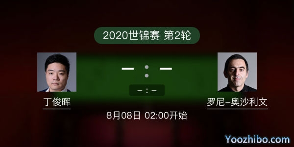 <a href=/tiyupindao/dingjunhui/ target=_blank class=infotextkey>丁俊晖</a>vs罗尼-<a href=/tiyupindao/aslw/ target=_blank class=infotextkey>奥沙利文</a>赛事前瞻